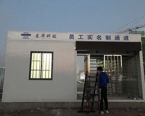 清徐县某工地的实名制管理系统安装
