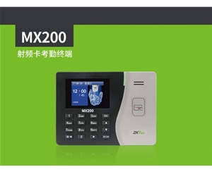 射频卡考勤终端--MX200