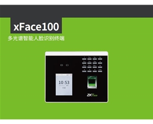 多光谱智能人脸识别终端--XFACE100